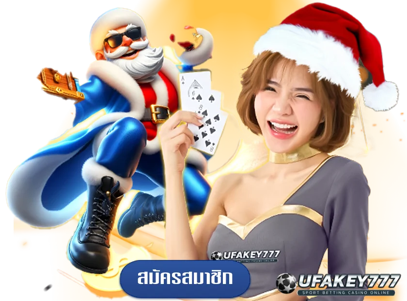ยู ฟ่า สล็อต 777 เว็บตรง